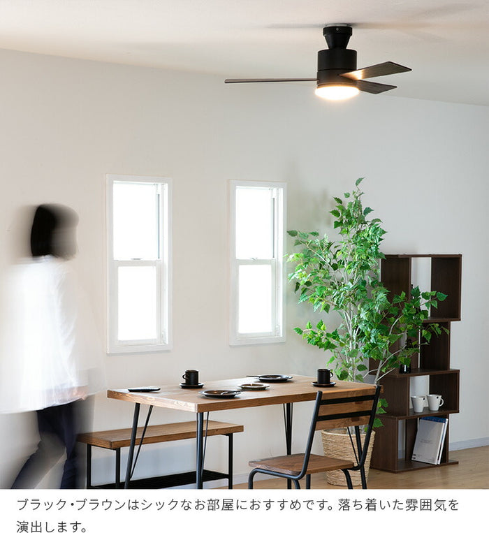 【りた】シーリングファン Bazoo LED調光機能付き 新品未使用】LED調光シーリングファン Bazoo お値下げ中！ LED