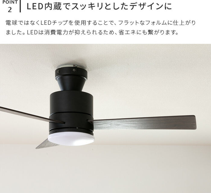 【りた】シーリングファン Bazoo LED調光機能付き LEDシーリングファンライト ファン付き照明 LED 薄型 リモコン