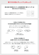 LEDシーリングファンライト ウェイン