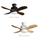 LEDシーリングファンライト ウェイン