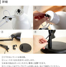 テーブルライト 1灯 マンティス