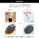 フロアライト 1灯 ミニヴェレ