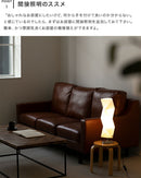 フロアライト 1灯 プチヴェレ