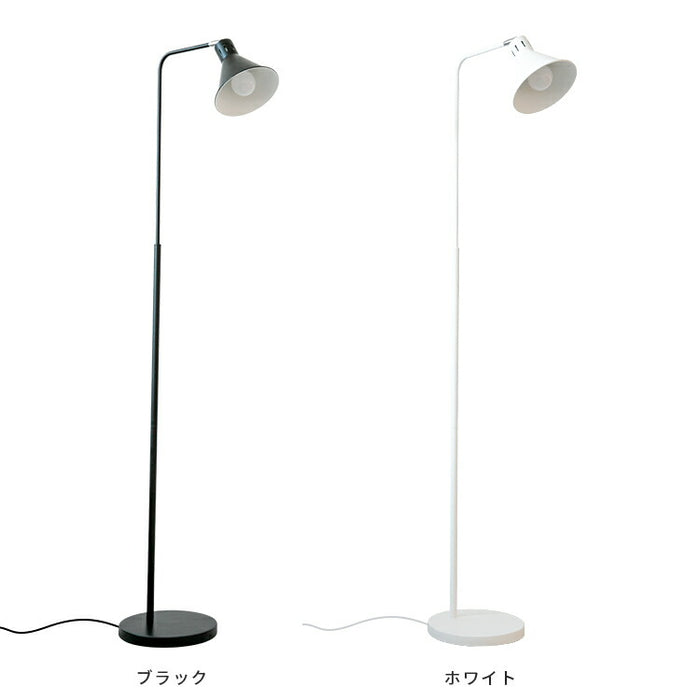 フロアライト 1灯 アシュトンリモート スマホ操作対応 TOLIGO LED電球