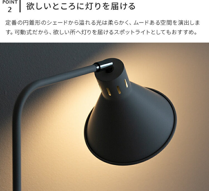 フロアライト 1灯 アシュトンリモート スマホ操作対応 TOLIGO LED電球