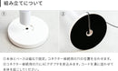 IoTフロアライト ベッロ