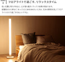 IoTフロアライト ベッロ
