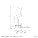 フロアライト 1灯 ミニヴェレ
