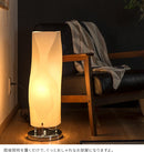 フロアライト 1灯 ミニヴェレ