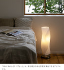 フロアライト 1灯 ミニヴェレ