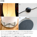 フロアライト 1灯 ミニヴェレ