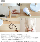 テーブルライト 1灯 テイタム