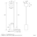 フロアライト 1灯 リュネットフロア1