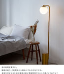 フロアライト 1灯 リュネットフロア1