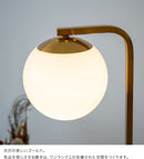 フロアライト 1灯 リュネットフロア1