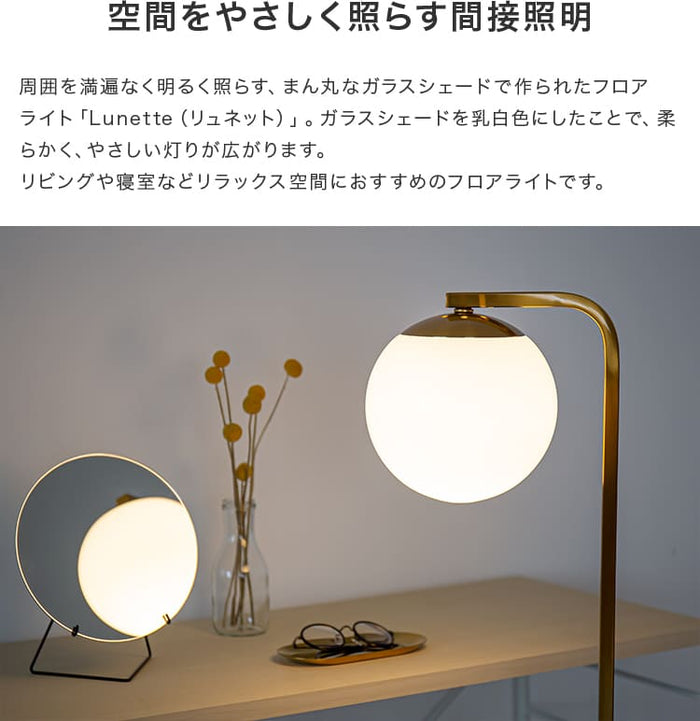 ランプ - 北欧家具 haluta（ハルタ）