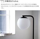 フロアライト 1灯 リュネットフロア1