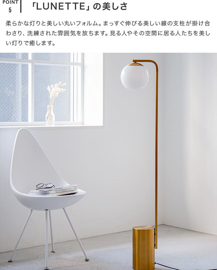 【送料無料】フロアライト 北欧 テーブルライト LED E26 1灯 デザイナー 204267j.jpg