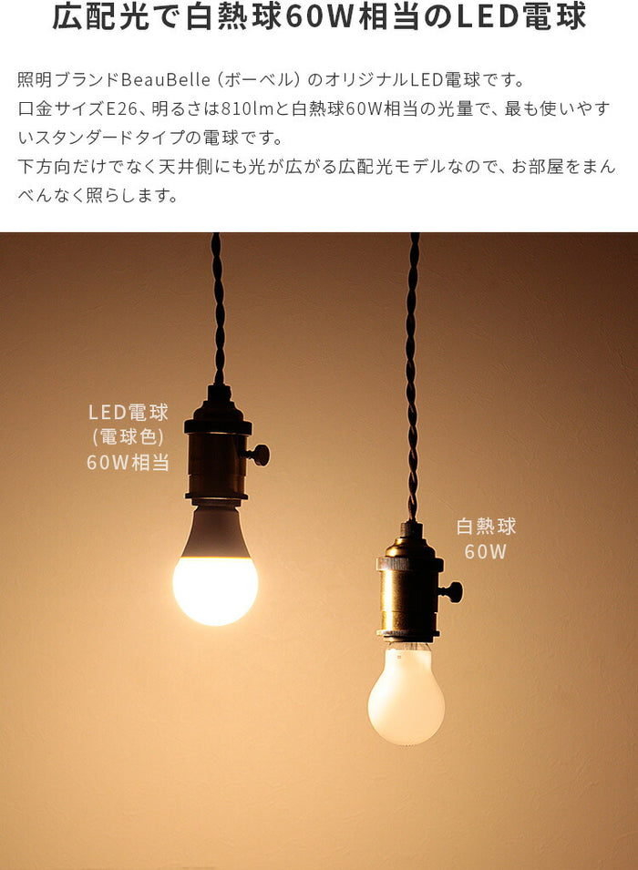 bbl-040_02_700x.jpg?v=1677007467