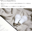 LED電球 810lm