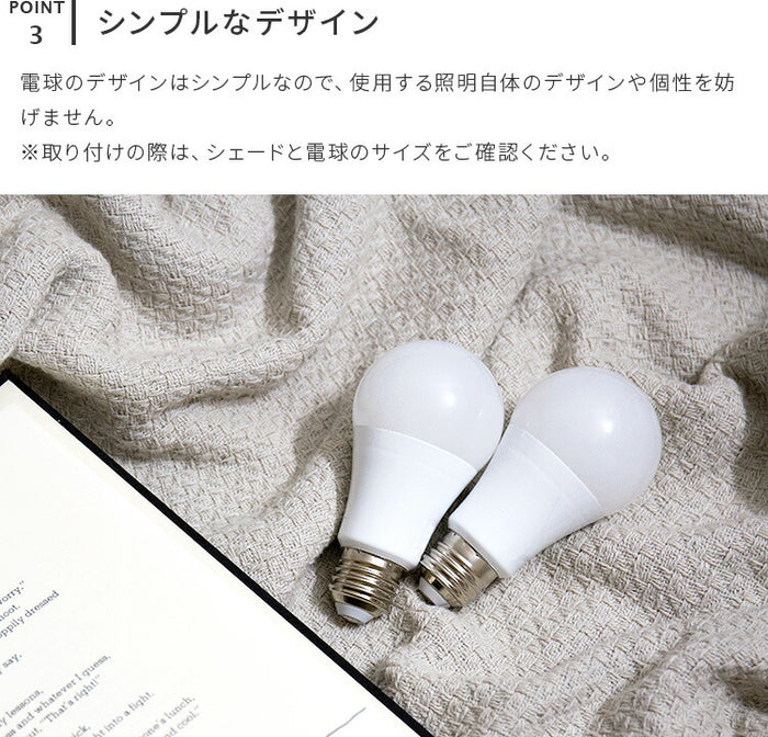 LED電球 810lm E26 電球色 810lm led電球 led 一般電球 口金 電球 60W