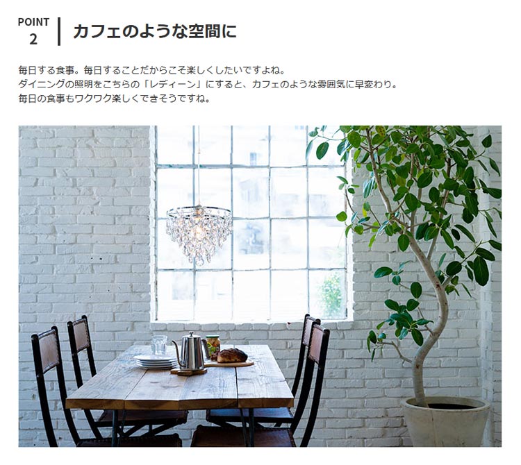 ペンダントライト 1灯 レディーン