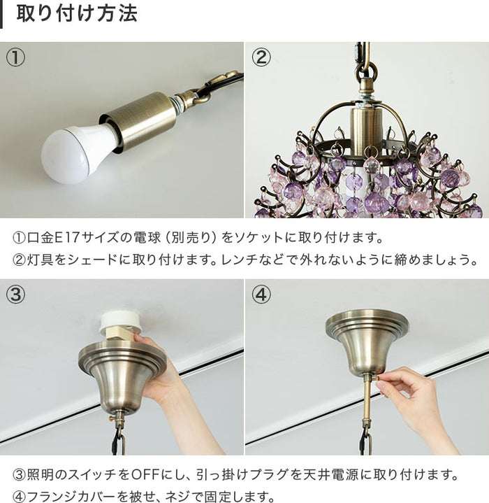 LED 対応 1灯 ペンダントライト フレッサ シャンデリア レトロ ガラス