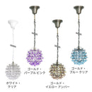 ペンダントライト 1灯 フレッサ