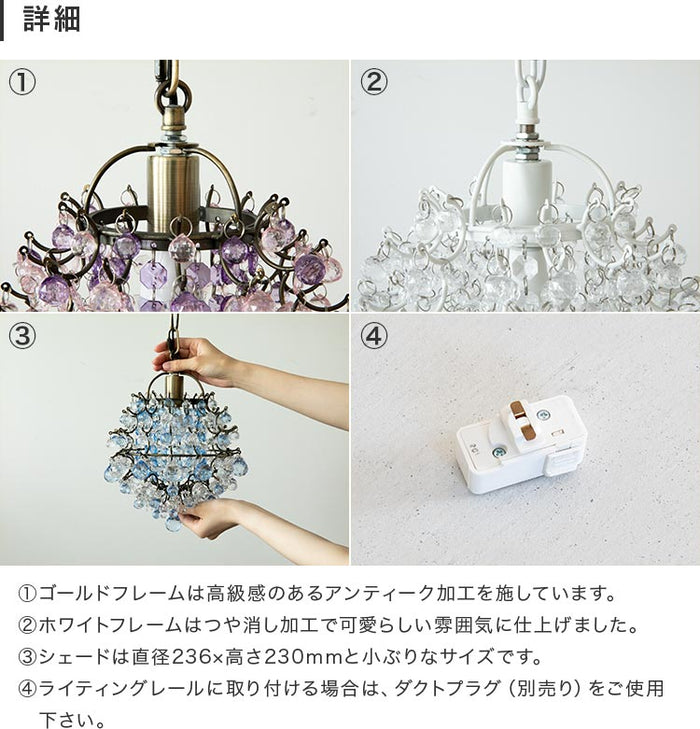 LED 対応 1灯 ペンダントライト フレッサ シャンデリア レトロ ガラス