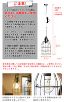 ペンダントライト 1灯 バルドー