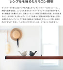 IoTペンダントライト ジーノ