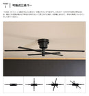 LEDペンダントライト LEDシーリングライト ケイン 混合ページ