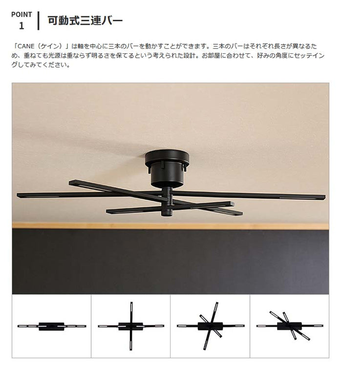 LED ペンダントライト ケイン CANE BBP-097 シーリングライト 天井照明
