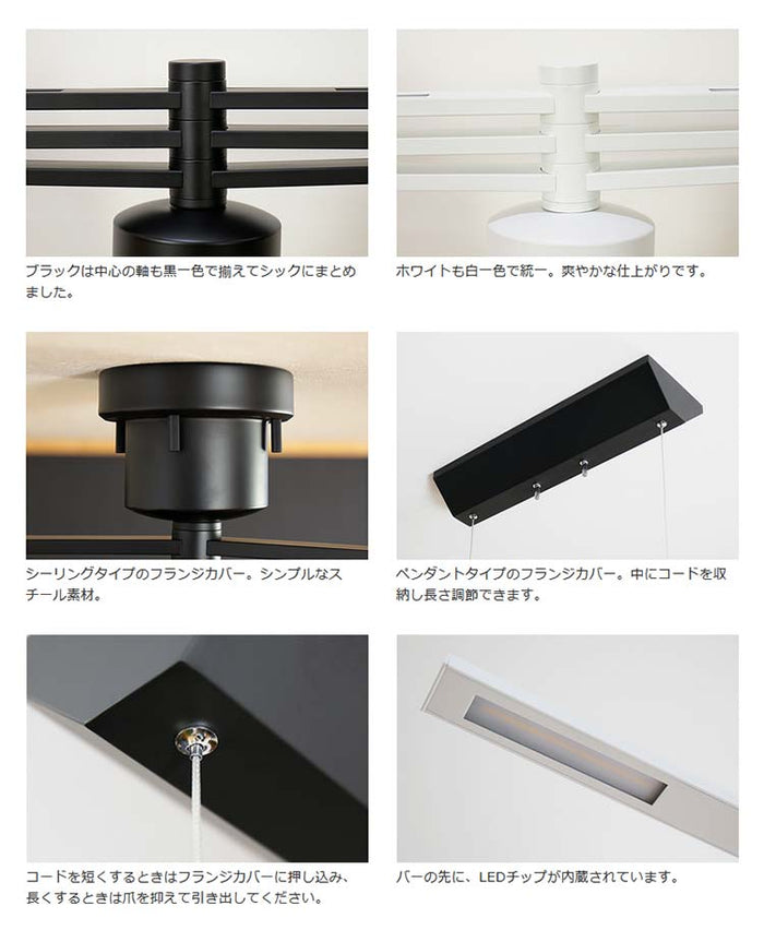 LED ペンダントライト ケイン CANE BBP-097 シーリングライト 天井照明