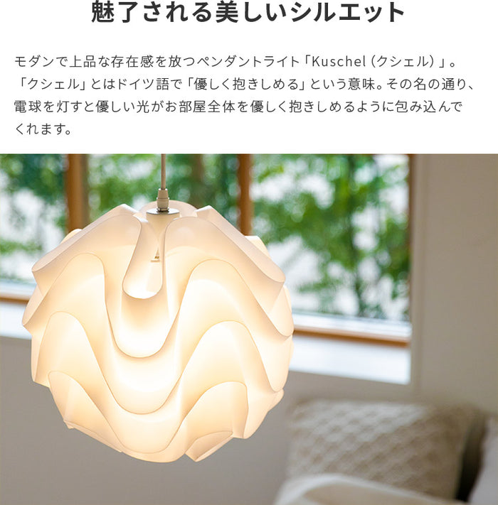 KENWOOD　インテリア　ライト CEENLI Large 9 Lights 6 Tier Traditional Funnel Shape K9