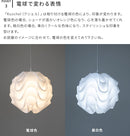 ペンダントライト 1灯 クシェル