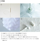 ペンダントライト 1灯 クシェル