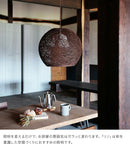 ペンダントライト 3灯 リノ