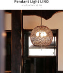 ペンダントライト 3灯 リノ