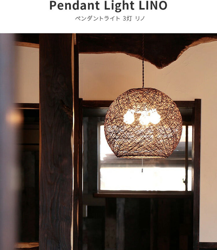 LED照明 ペンダントバーライト LEWOOD ナチュラル LED照明 ペンダント