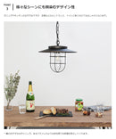 ペンダントライト 1灯 モアナ