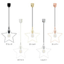 ペンダントライト 1灯 ラスター