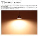 ペンダントライト 1灯 フートS