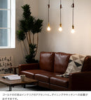 ペンダントライト 1灯 アルトン