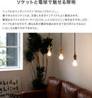 ペンダントライト 1灯 アルトン