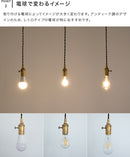 ペンダントライト 1灯 アルトン