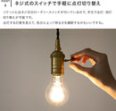 ペンダントライト 1灯 アルトン