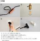 ペンダントライト 1灯 アルトン