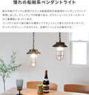 ペンダントライト バルコZ