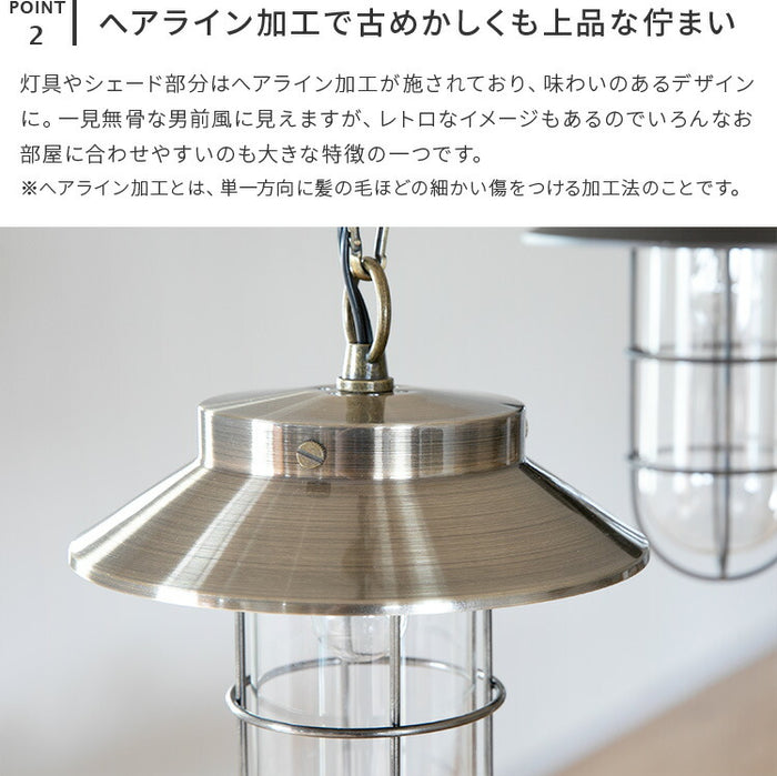ペンダントライト バルコZ ダイニング照明 ガラス 涼 北欧 led マリン